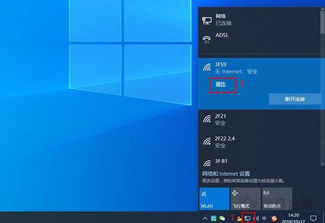 win10字体颜色变了解决方法