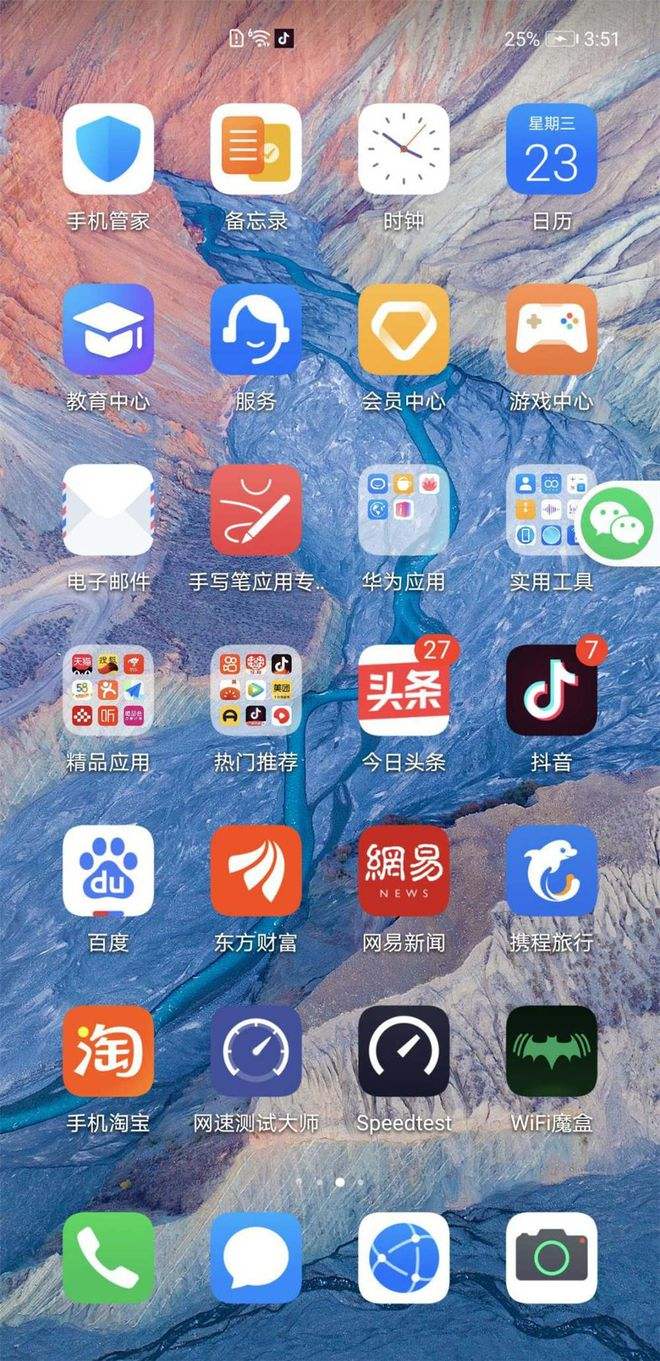 emui11分屏使用方法