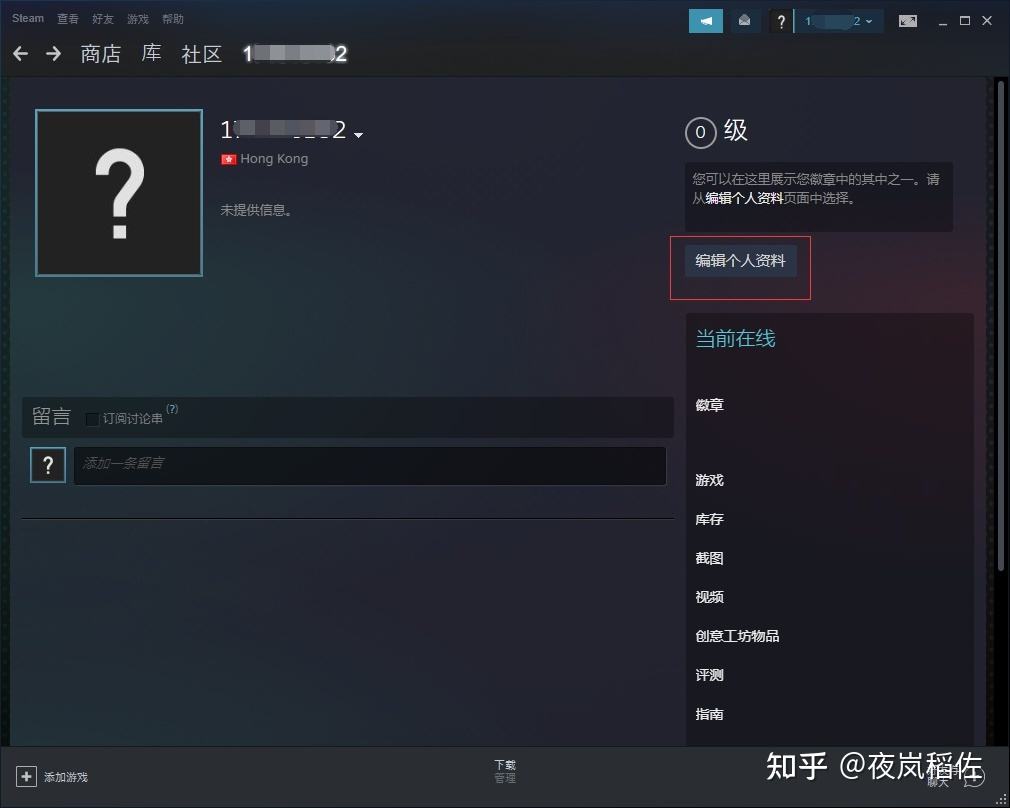 steam阿根廷付款教程