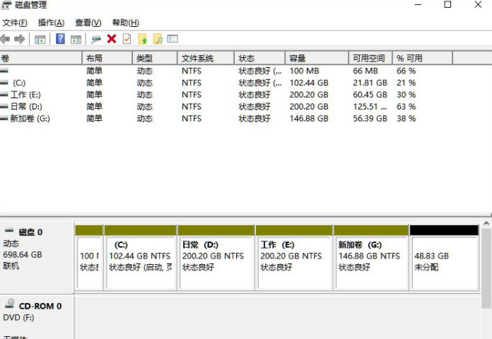 win11磁盘分区教程