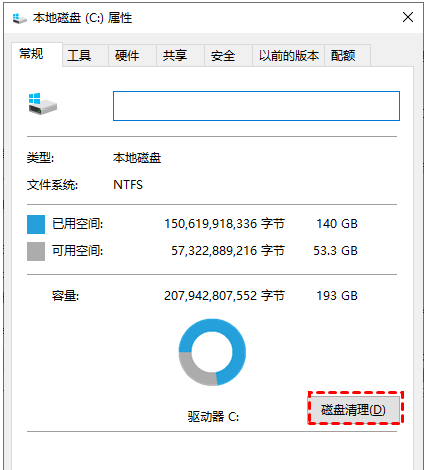 win11磁盘分区教程