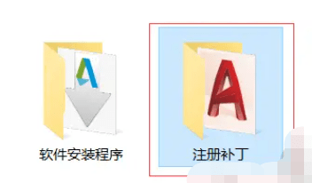 cad字体文件夹位置