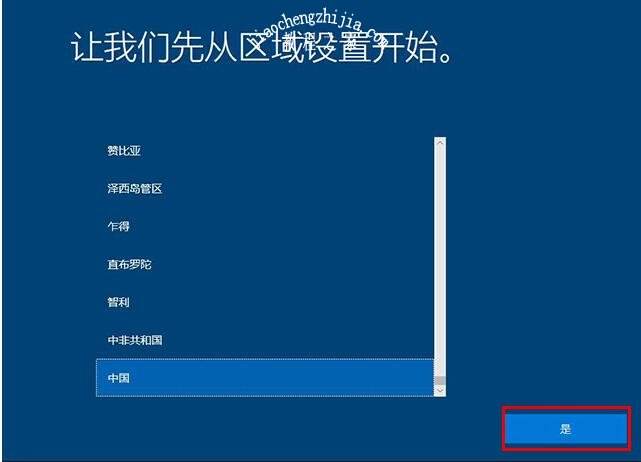 哪里下载win10系统靠谱