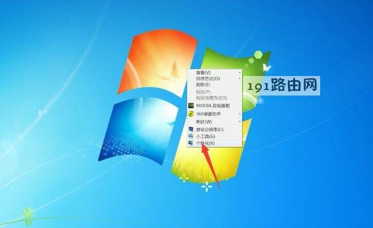 win7屏保时间设置教程