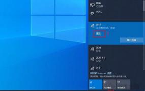 win10字体颜色变了解决方法