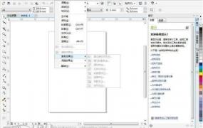 CDR最新版本里面图片排版怎么调间距介绍