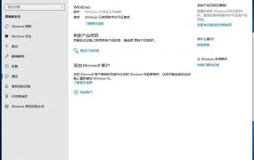 windows10版本1903更新卡在96%怎么解决