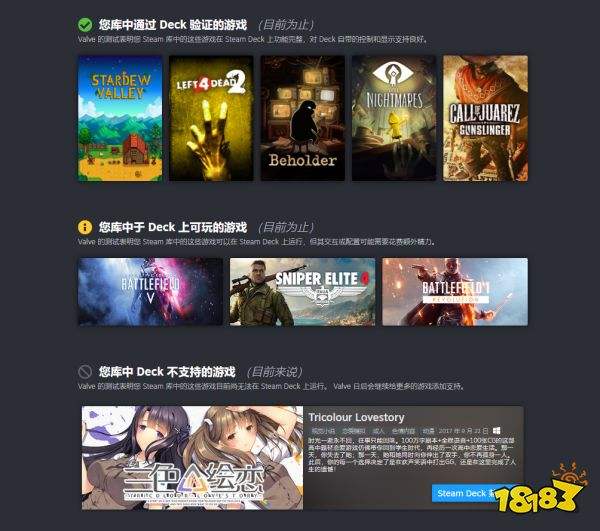 steam入库代码有风险吗介绍