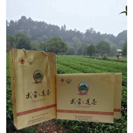 武当道茶是什么茶