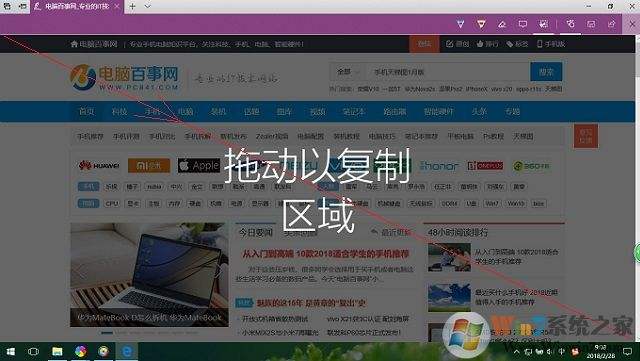 edge浏览器win7能用吗