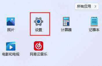 win11英文版的解决方法