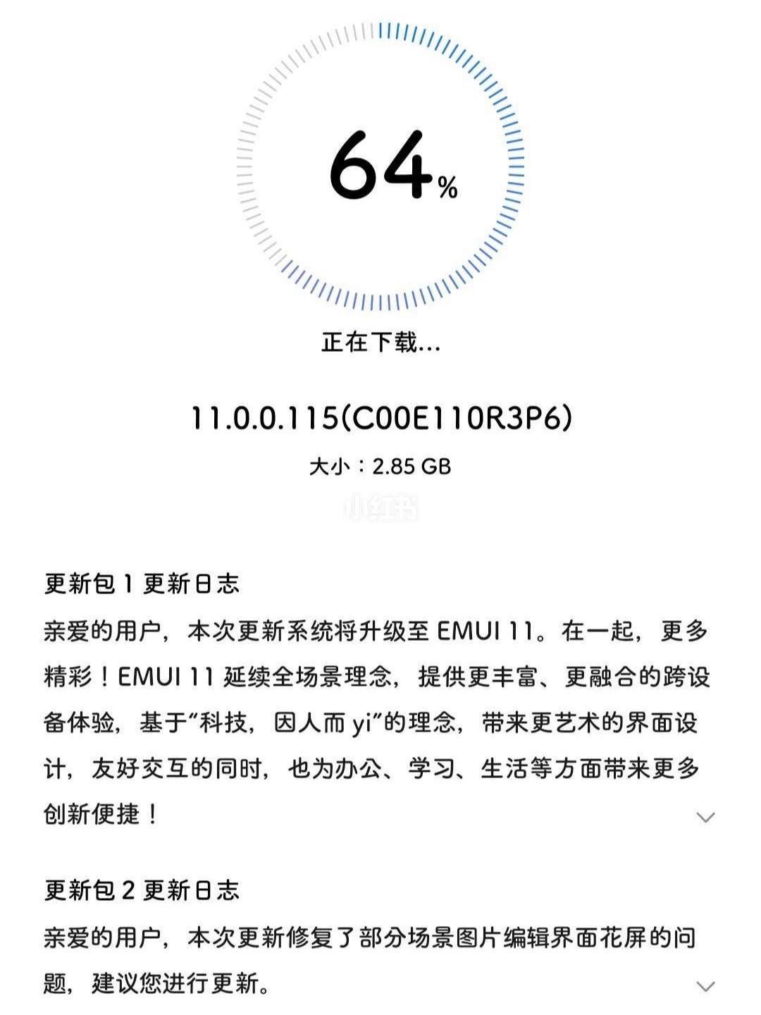 emui11亮点新功能鲜明特色详细介绍