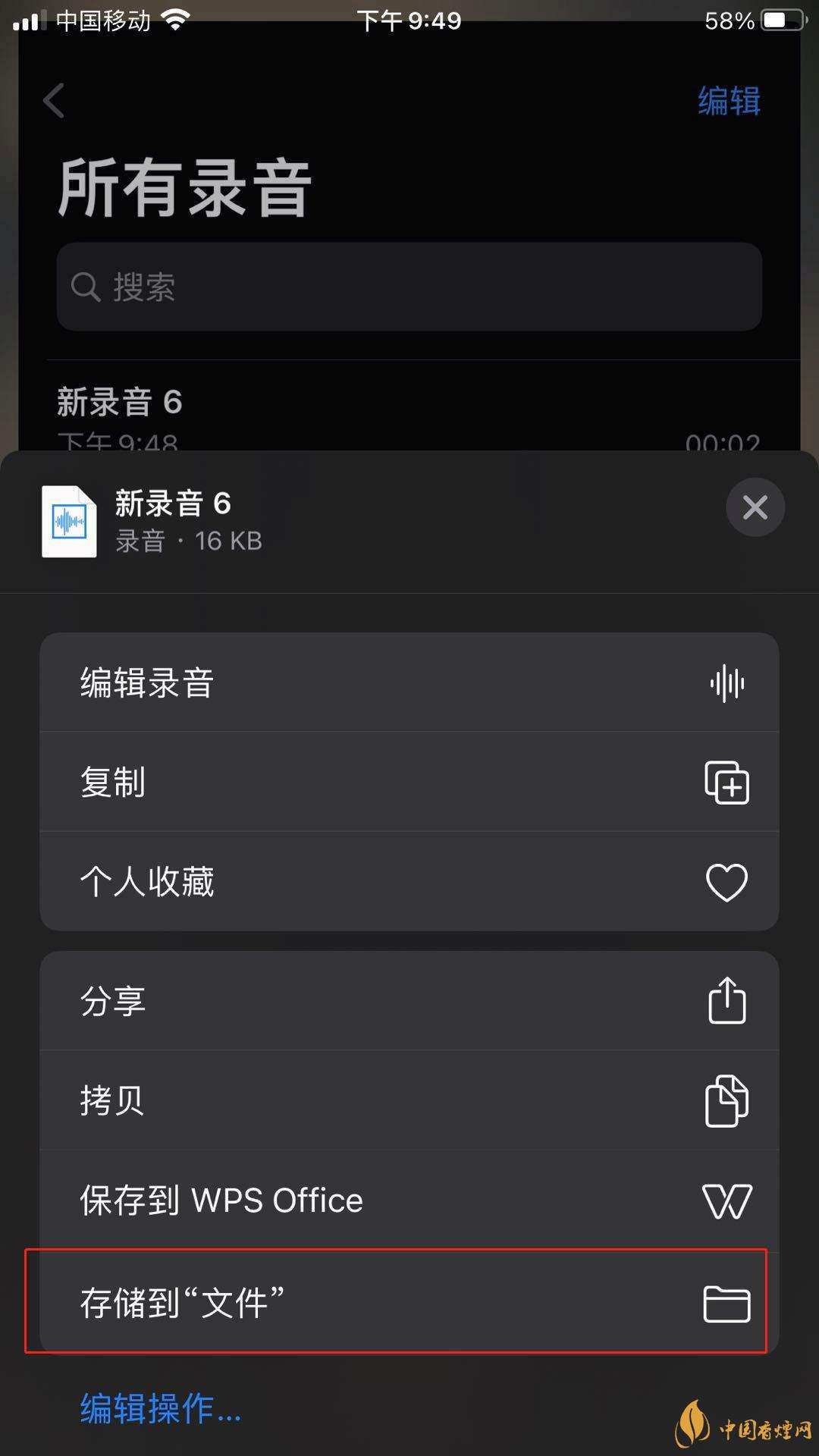 ios14空间音频使用方法详细介绍