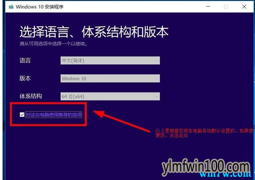 深度技术的win10系统是否好用详情