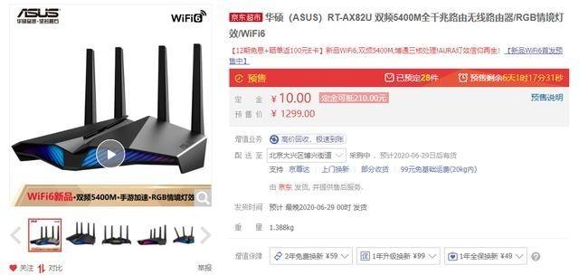 wifi6手机和路由器都要支持吗