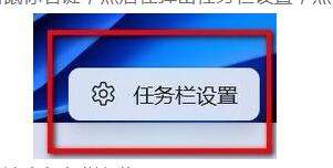 win11任务栏透明设置的方法