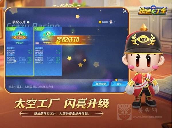 win10玩不了跑跑卡丁车解决教程