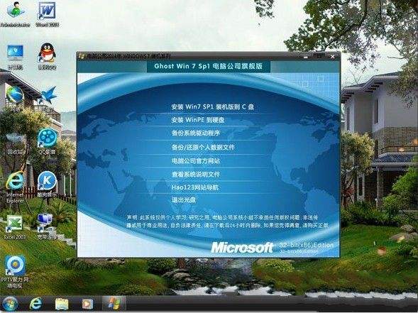 win10比win7流畅么详细介绍