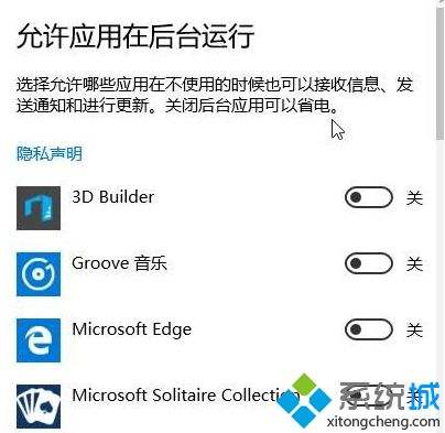 Win10系统如何切换界面组合键