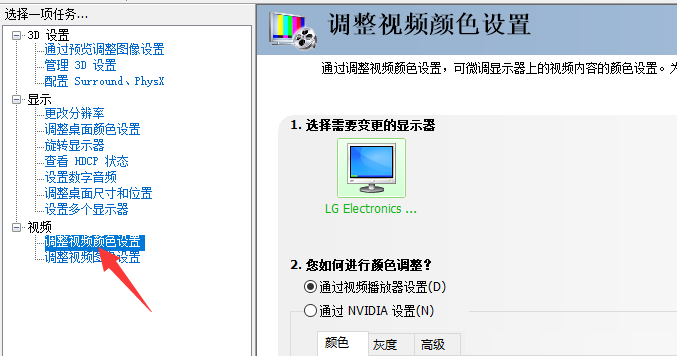 nvidia控制面板cf流畅设置方法