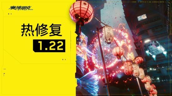 赛博朋克2077无法启动解决方法