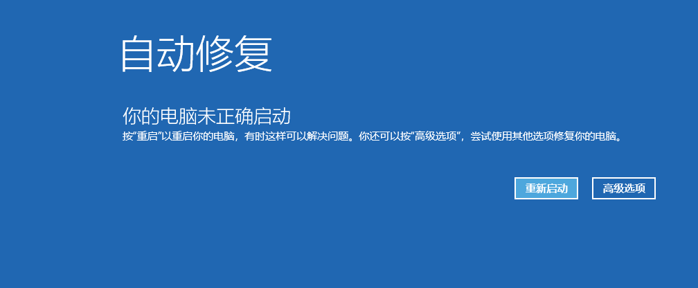 windows10死机怎么办