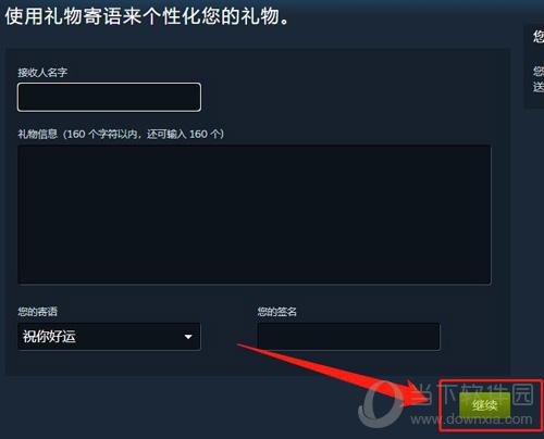 steam手机版设置中文教程