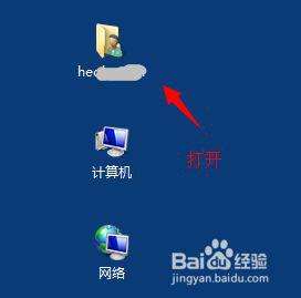 win7开始菜单不见了解决方法