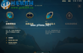 wegame闪退六种解决方法