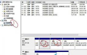 win7如何磁盘分区