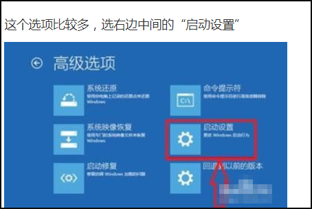 win10安全模式解除方法