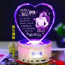 结婚纪念日送什么给老公