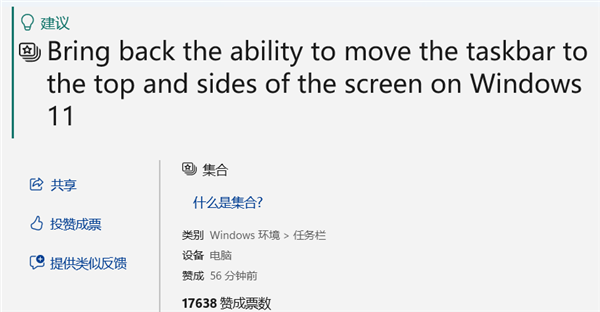 win11更改地区有什么影响