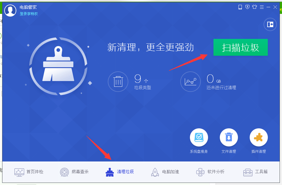 win10清理磁盘碎片怎么清理