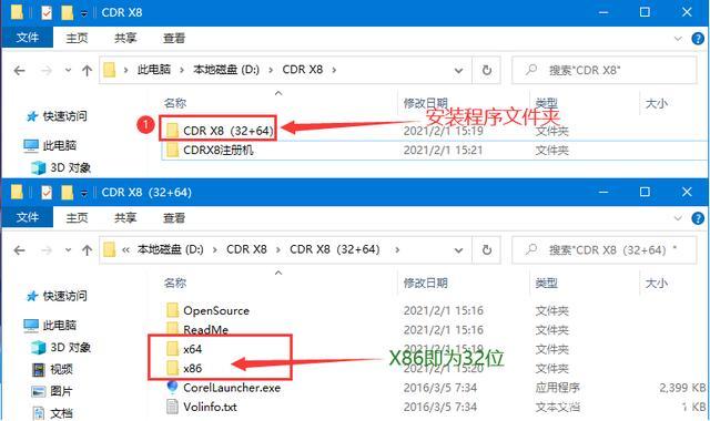 cdr向程序发送命令时出现问题解决方法