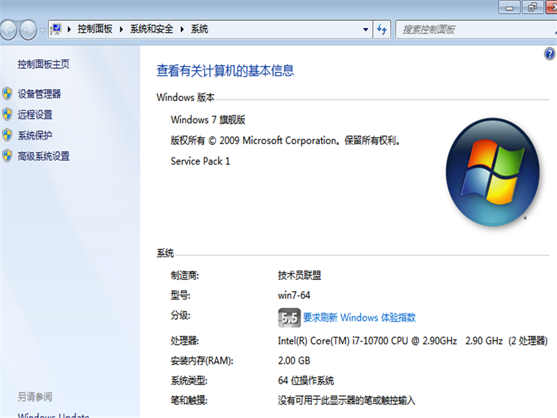 win7系统优化教程