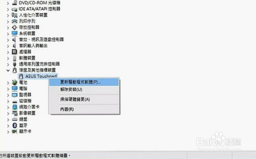 win10鼠标光标不见了触摸板没反应解决方法