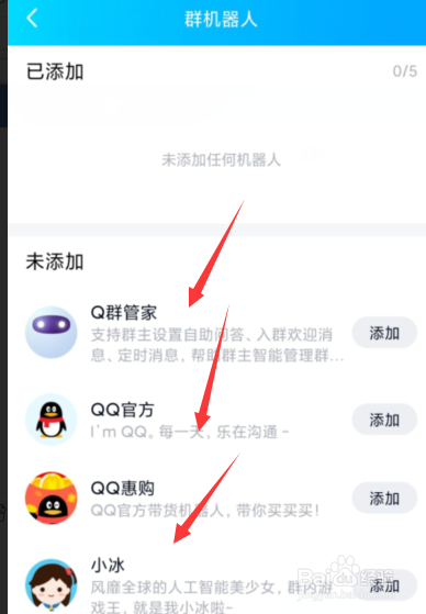 qq群最多多少人详情