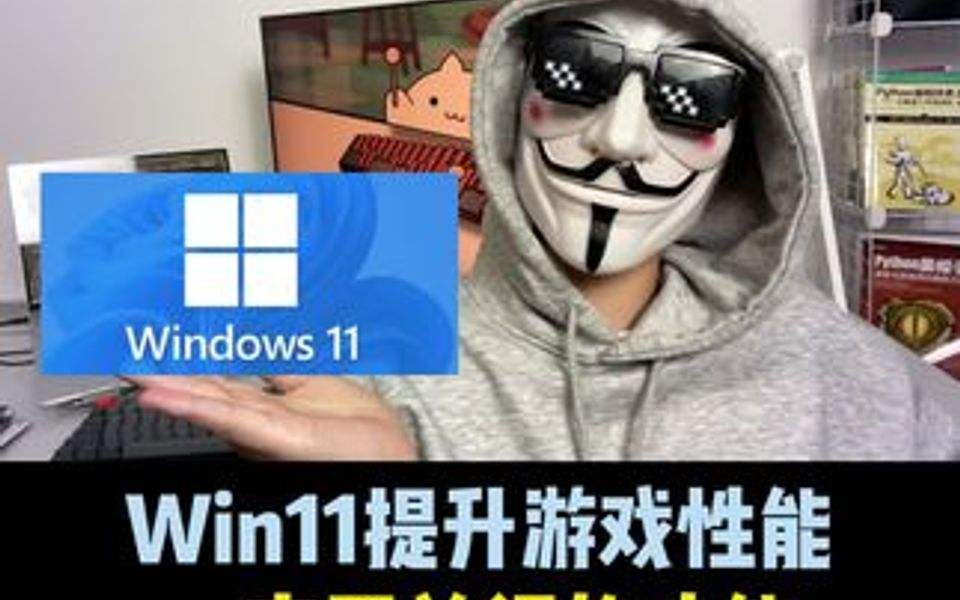 win11是否可以玩和平精英详细介绍