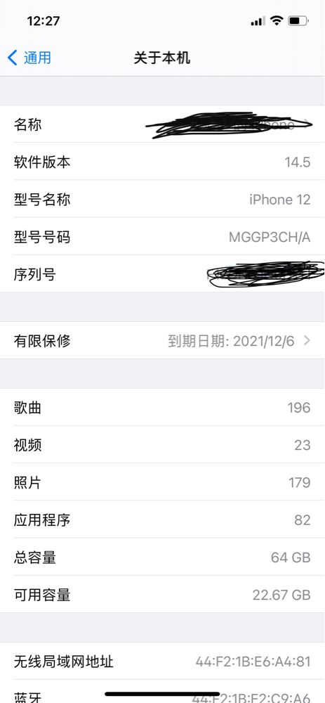 iphone12召回原因介绍