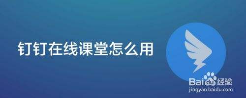 钉钉云课堂投屏电视竖解决方法