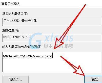 epic403解决方法