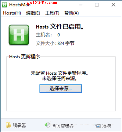 hosts文件的作用是什么