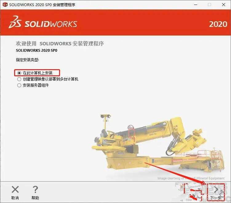 solidworks扫描使用教程