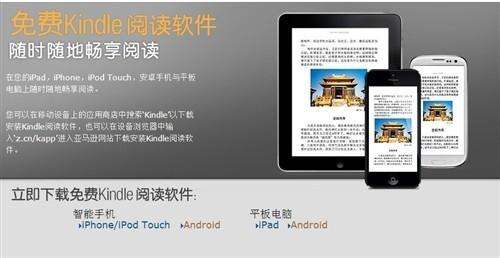 kindle电子书导入教程