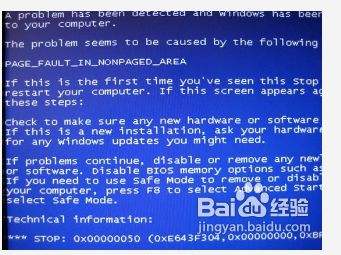 win7系统升级更新到60%蓝屏不断重启