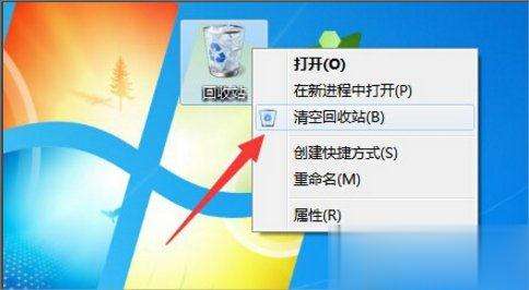 win7系统c盘空间满了怎么清理