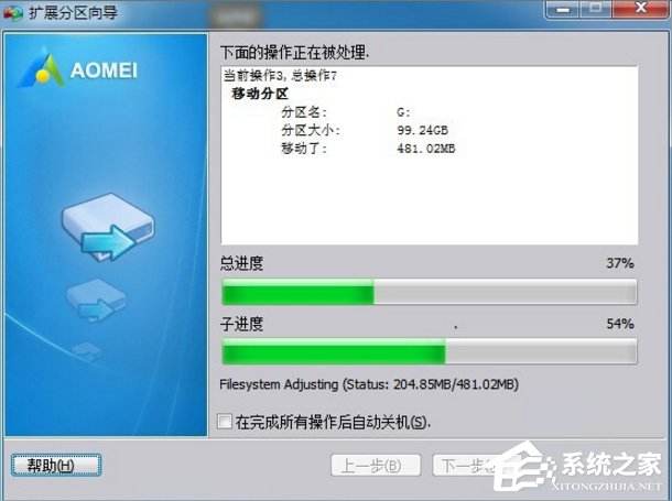 win7系统c盘空间满了怎么清理