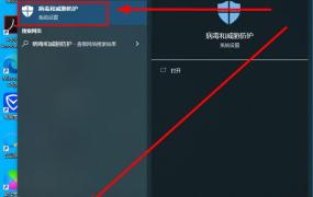 家庭版win10怎么关闭defender