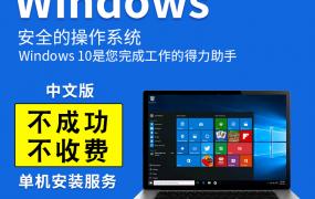 神舟战神是否可以装win11详情